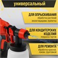 Краскопульт аккумуляторный ТУНДРА, 21 В, 800 мл, 1.5 Ач, 650 мл/мин, сопло 1.8/2.5 мм 9930660 - фото 17178077
