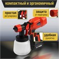 Краскопульт аккумуляторный ТУНДРА, 21 В, 800 мл, 1.5 Ач, 650 мл/мин, сопло 1.8/2.5 мм 9930660 - фото 17178078
