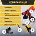 Краскопульт аккумуляторный ТУНДРА, 21 В, 800 мл, 1.5 Ач, 650 мл/мин, сопло 1.8/2.5 мм 9930660 - фото 17178080