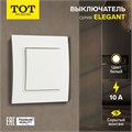 Выключатель TOT Elegant, 10 А, 1 кл., скрытый, белый 10439573 - фото 17180109