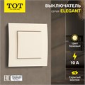 Выключатель проходной TOT Elegant, 10 А, 1 кл., скрытый, бежевый 10439578 - фото 17180129