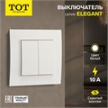 Выключатель TOT Elegant, 10 А, 2 кл., скрытый, белый 10439586 - фото 17180144