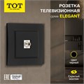 Розетка телевизионная одноместная TOT Elegant, скрытая, черная 10439629 - фото 17180279