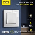 Выключатель проходной TOT Glossy Glass, 10 А, 1 клавиша, скрытый, стекло, серебристый 10439702 - фото 17180564