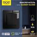 Выключатель проходной TOT Glossy Glass, 10 А, 2 клавиши, скрытый, стекло, черный 10439713 - фото 17180599