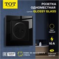 Розетка одноместная TOT Glossy Glass, 10 А, скрытая, без з/к, стекло, черная 10439719 - фото 17180614