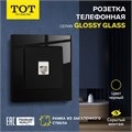 Розетка телефонная одноместная TOT Glossy Glass, скрытая, стекло, черная 10439736 - фото 17180679