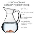 Розовый песок для очистки воды, 150 г 10783263 - фото 17181706 Розовый песок для очистки воды, 150 г 10783263 - фото 17181706