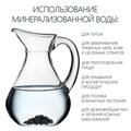 Природные минералы для очистки воды, набор "Энергетическая смесь", 380 г 10783267 - фото 17181709