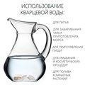 Природные минералы для очистки воды, набор "Вкус природы", 50 г 10783271 - фото 17181714