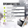 Снегоуборщик аккумуляторный ТУНДРА, 20 В, 2 Ач, ширина/высота 25/16 см, выброс 6 м 10463098 - фото 17183335