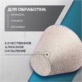 Фреза алмазная конусная ТУНДРА, 35 - 75 мм, для обработки мрамора, гранита и керамики 10627841 - фото 17183952 Фреза алмазная конусная ТУНДРА, 35 - 75 мм, для обработки мрамора, гранита и керамики 10627841 - фото 17183952