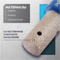Фреза алмазная цилиндрическая ТУНДРА, по камню, кафелю и керамограниту, 20 х 40 мм, М14 10627861 - фото 17183982 Фреза алмазная цилиндрическая ТУНДРА, по камню, кафелю и керамограниту, 20 х 40 мм, М14 10627861 - фото 17183982