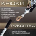 Лебедка рычажная ТУНДРА, двойное храповое колесо, тяга 2 т (подъем 0.8 т), трос 3.6 метра 10645315 - фото 17183997