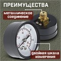 Манометр ZEIN, аксиальный, диаметр корпуса 50 мм, 6 бар, 1/4" 10450872 - фото 17184763