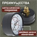 Манометр ZEIN, аксиальный, диаметр корпуса 50 мм, 16 бар, 1/4" 10450874 - фото 17184775