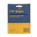 Насадка для УШМ ТУНДРА, для резьбы по дереву, 20 мм, М14 10423565 - фото 17184787