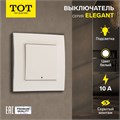 Выключатель TOT Elegant, 10 А, 1 кл., с подсветкой, скрытый, белый 10439582 - фото 17184820