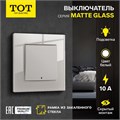Выключатель TOT Matte Glass, 10 А, 1 кл., с подсветкой, скрытый, стекло, белый 10439644 - фото 17184862