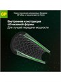 Батарейка алкалиновая GP Ultra Plus Alkaline, AAA, LR03-8BL, 1.5В, блистер, 8 шт 10844117 - фото 17185441