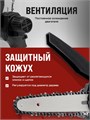 Пила цепная аккумуляторная ТУНДРА, 24 В, 1.5 Ач, Li-ion, 6", шаг 1/4", 36 звеньев 10554105 - фото 17186729