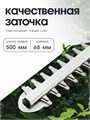 Кусторез аккумуляторный ТУНДРА, 21 В, 3 Ач, Li-ion, длина лезвия 500 мм, ширина 68 мм 10554107 - фото 17186756
