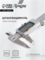 Штангенциркуль электронный ТУНДРА ПРОФИ, металлический, с глубиномером, 150 мм 10460471 - фото 17186808