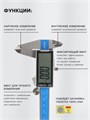 Штангенциркуль электронный ТУНДРА ПРОФИ, металлический, с глубиномером, 150 мм 10460472 - фото 17186825