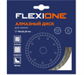 Алмазный диск с турбированной кромкой 115х22.23 мм для камня Flexione 50000395 FLX0001137 - фото 17191584