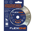 Алмазный диск с турбированной кромкой 230х25,4 мм для камня Flexione 50000225 FLX0001139 - фото 17191593