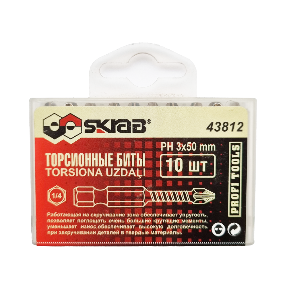 16733204_big Биты PH3 x 50 мм 10 шт торсионные антислип 43812 — изображение 1